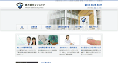 Desktop Screenshot of ogataganka.com